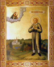 Мученик Феодор Гусев