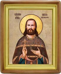 Священномученик Павел Рязанский (Добромыслов)