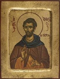 Преподобномученик Анастасий Персянин