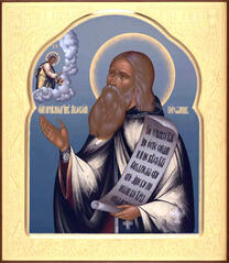 Преподобномученик Анастасий Персянин