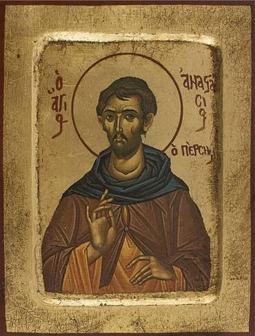 Икона: Анастасий Персянин