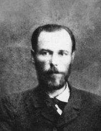 Священномученик Евфимий Тихонравов