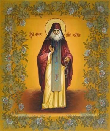Икона: Анатолий I Оптинский (Зерцалов)