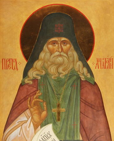 Икона: Анатолий I Оптинский (Зерцалов)