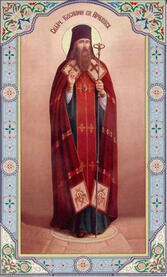 Священномученик Василий (Зеленцов), Прилукский