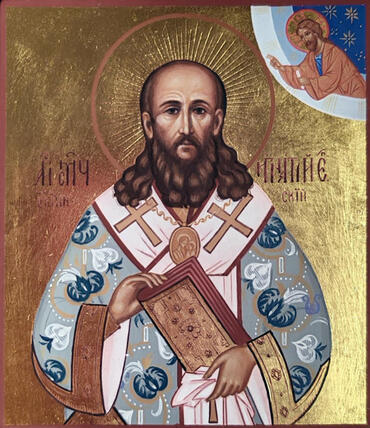 Икона: Игнатий (Садковский), Скопинский