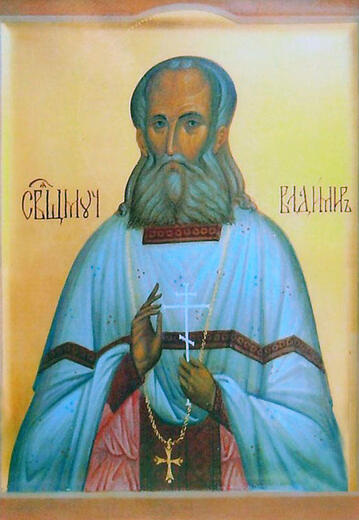 Икона: Владимир Хрищенович