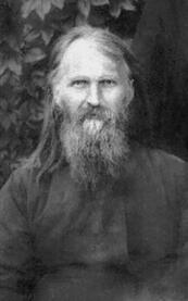Священномученик Алексий Лебедев