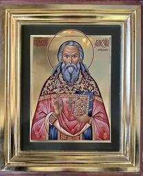 Священномученик Алексий Лебедев