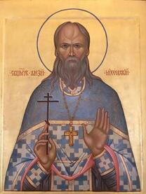 Священномученик Алексий Лебедев