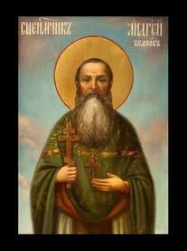 Священномученик Андрей Беднов