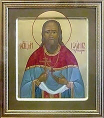 Священномученик Иоанн Тихомиров