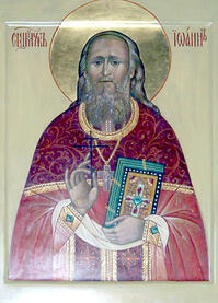 Священномученик Иоанн Тихомиров
