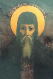 Преподобный Панкратий Печерский, затворник