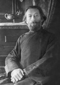 Священномученик Иоанн Фрязинов