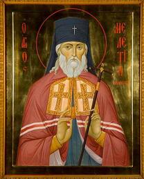 Святитель Мелетий (Леонтович), Харьковский