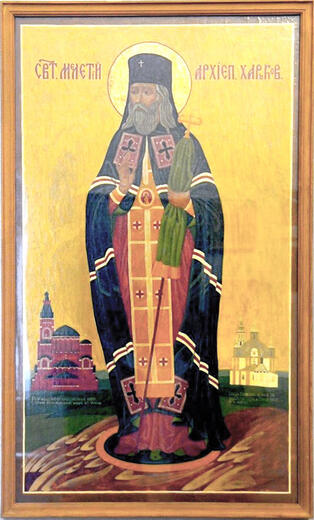 Икона: Мелетий (Леонтович), Харьковский