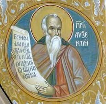Икона: Авксентий Вифинский, отшельник