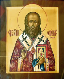Священномученик Онисим (Пылаев), Тульский