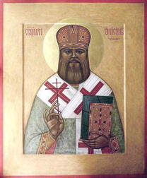 Священномученик Онисим (Пылаев), Тульский