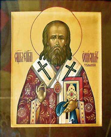 Икона: Онисим (Пылаев), Тульский