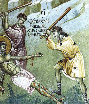 Икона: Онисим
