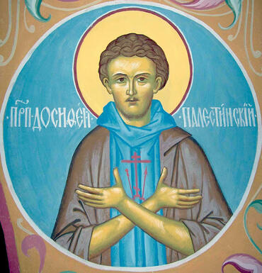 Икона: Досифей Палестинский