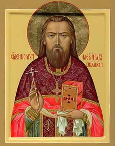 Икона: Александр Вислянский