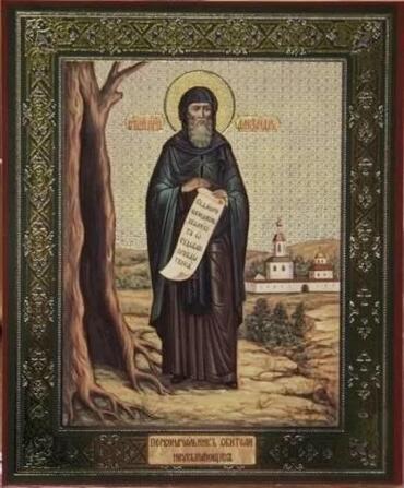 Икона: Александр Константинопольский