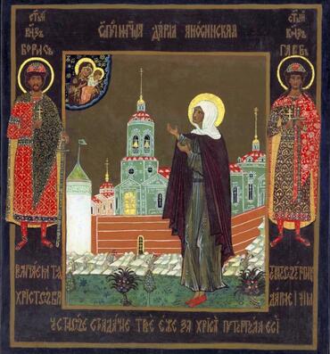 Икона: Дария Зайцева