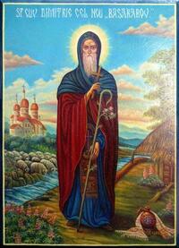 Преподобный Димитрий Басарбовский, Болгарский