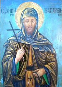 Преподобный Димитрий Басарбовский, Болгарский