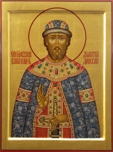 Икона: Димитрий Донской