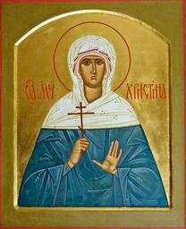 Мученица Христина Персидская
