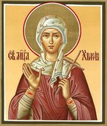Икона: Христина Персидская