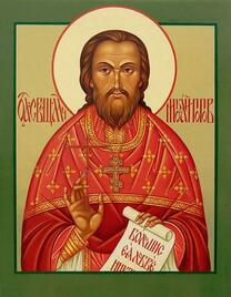 Священномученик Николай Попов