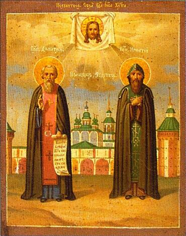 Икона: Димитрий Прилуцкий, Вологодский
