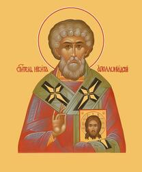 Святитель Никита Исповедник, Аполлониадский