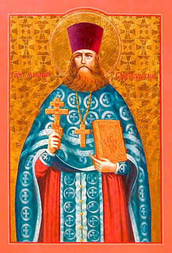 Икона: Макарий Квиткин