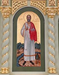 Мученик Алексий Скоробогатов