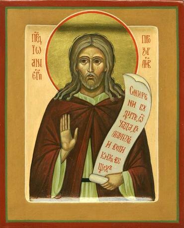 Икона: Иоанн Прозорливый, Египетский