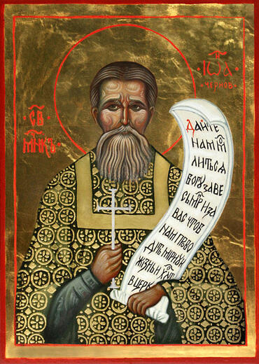 Икона: Иоанн Чернов