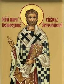 Священномученик Марк Арефусийский