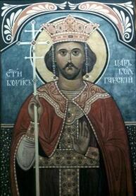 Равноапостольный царь Борис (в Крещении Михаил) Болгарский