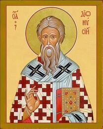 Апостол от 70-ти Дионисий Ареопагит, Афинский