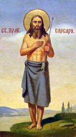 Мученик Варвар Луканский, бывший разбойник