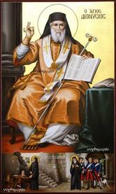 Преподобный Дионисий Эгинский