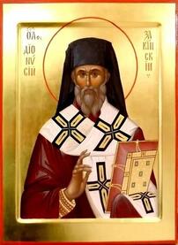 Преподобный Дионисий Эгинский