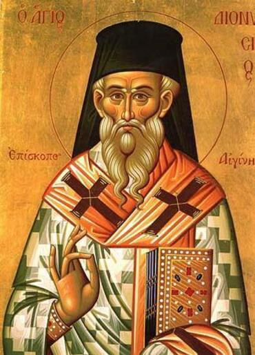 Икона: Дионисий Эгинский