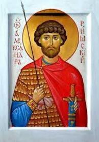 Мученик Александр Римский